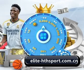 elite-hthsport.com.cn APP 深度功能